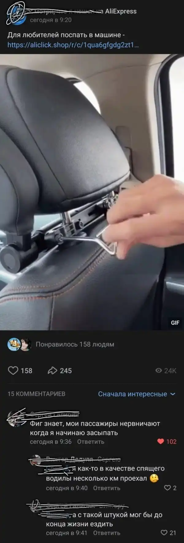 Комментарии в разных группах к постам