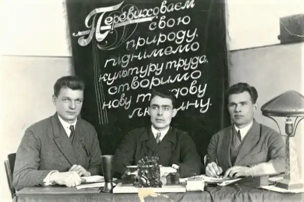 Фотоальбом Ильича
