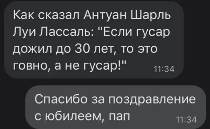 18 СМС-переписок, которые не дадут заскучать 18 СМС-переписок, которые не дадут заскучать