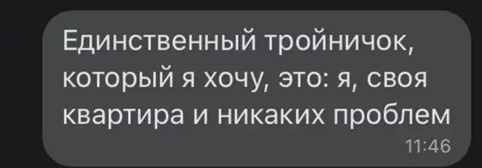 18 СМС-переписок, которые не дадут заскучать 18 СМС-переписок, которые не дадут заскучать