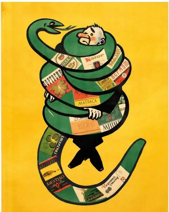 Советский антиалкогольный плакат: шедевр агитации