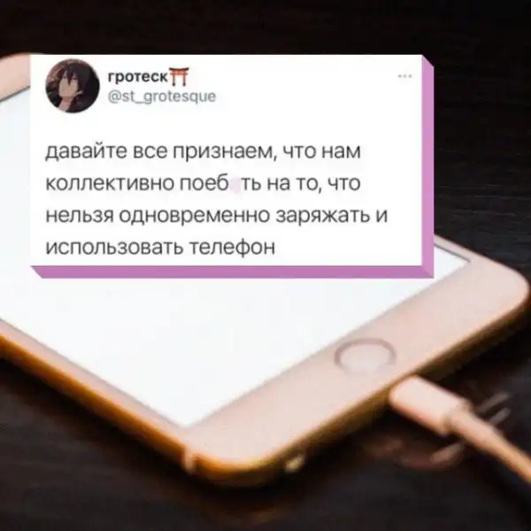 Картинки и мемы для настроения