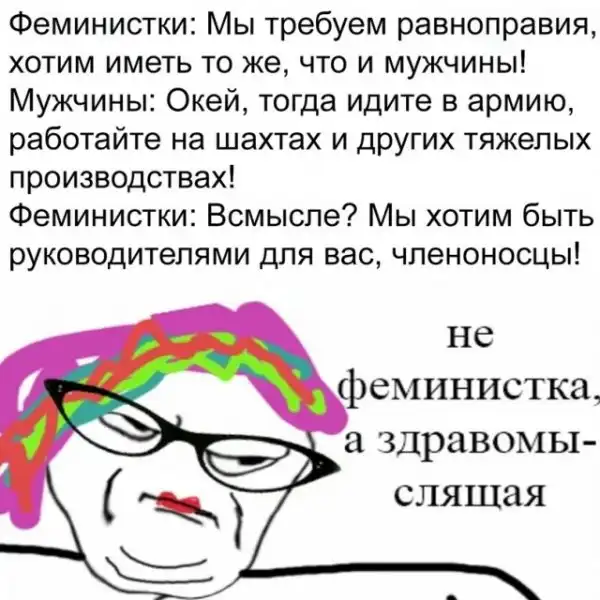 Картинки и мемы для настроения