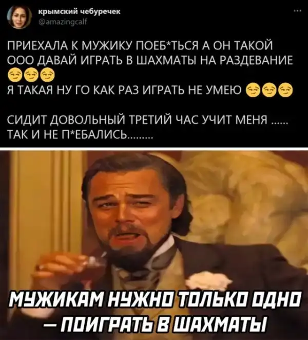Картинки и мемы для настроения