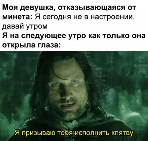 Картинки и мемы для настроения