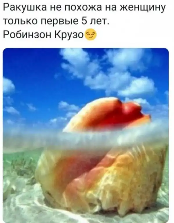 Картинки и мемы для настроения