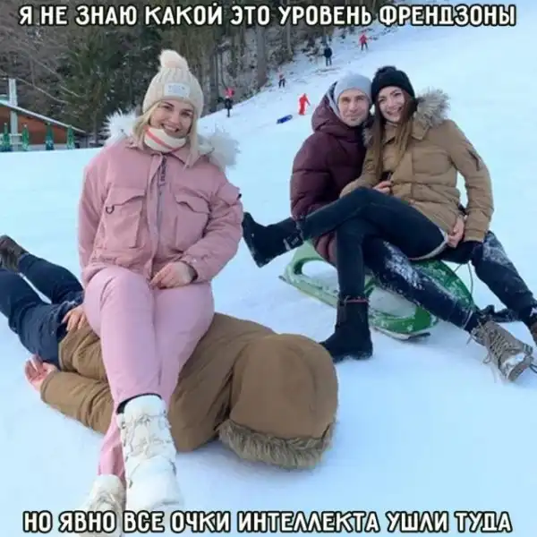 Картинки и мемы для настроения