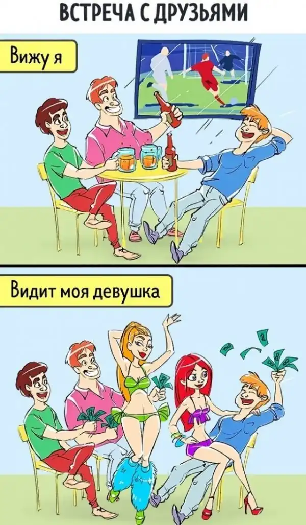 Картинки и мемы для настроения