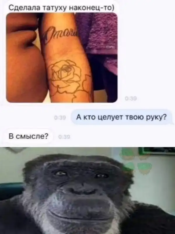 Картинки и мемы для настроения