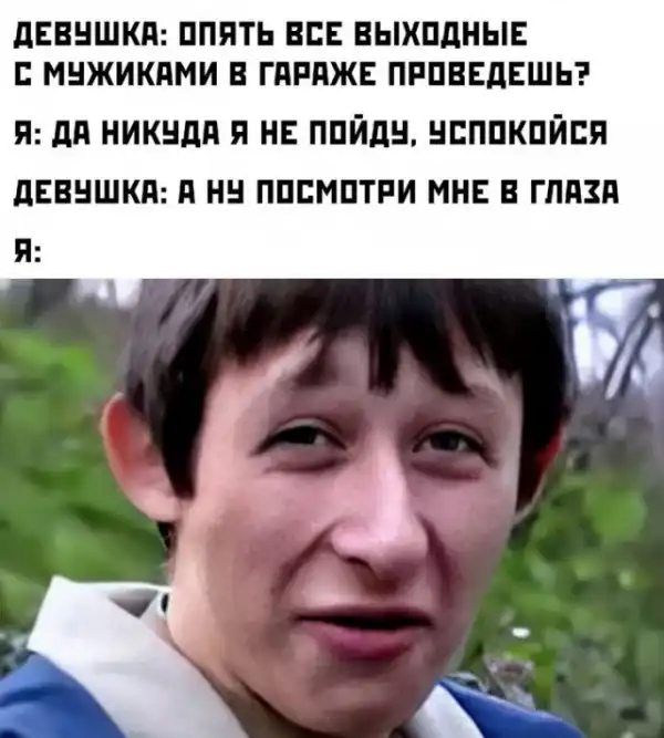 Картинки и мемы для настроения