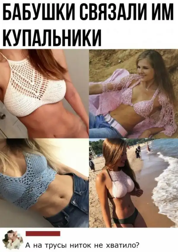 Картинки и мемы для настроения