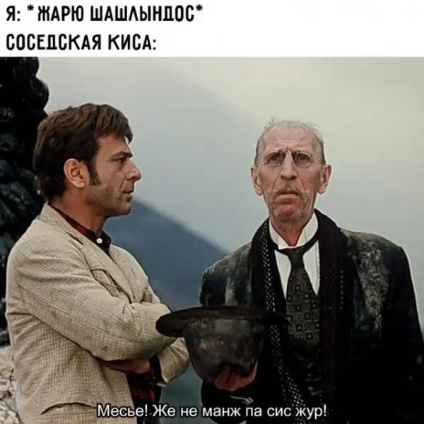 Алкопост