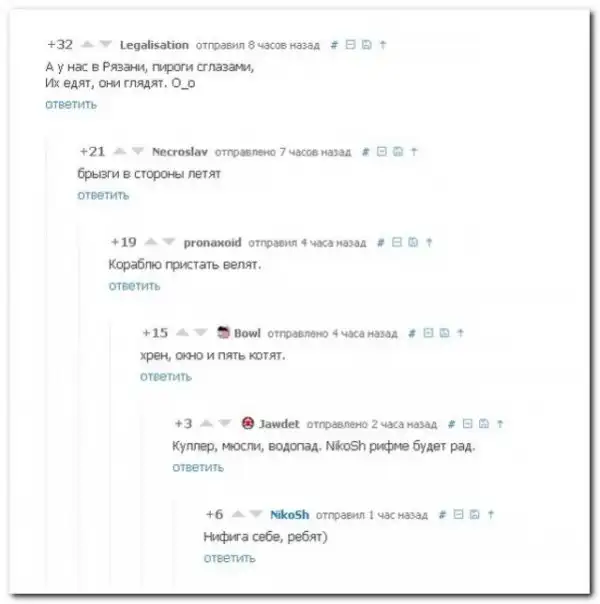 Картинки и мемы для настроения