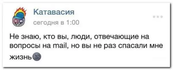Картинки и мемы для настроения