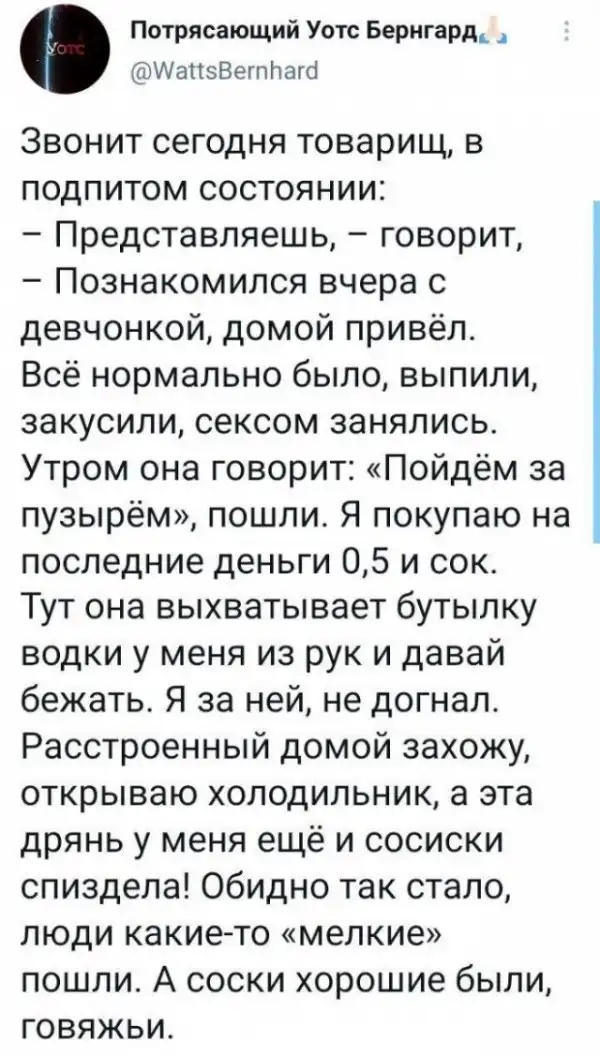 Картинки и мемы для настроения