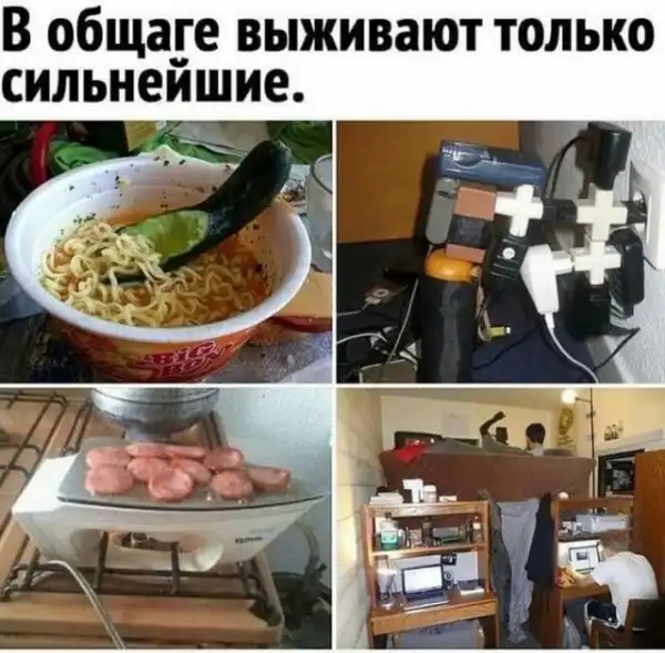 Так себе картинки