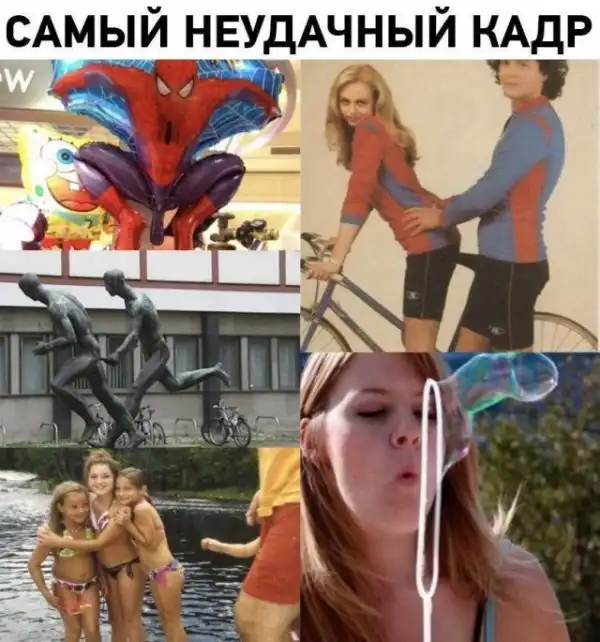Так себе картинки