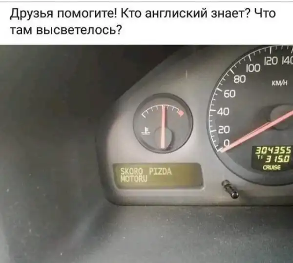 Так себе картинки