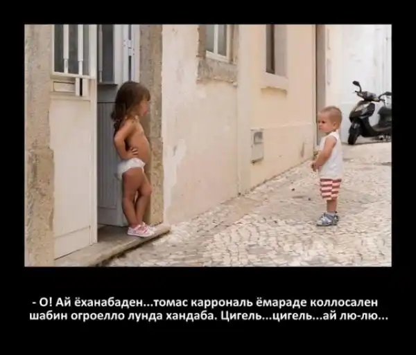 Так себе картинки