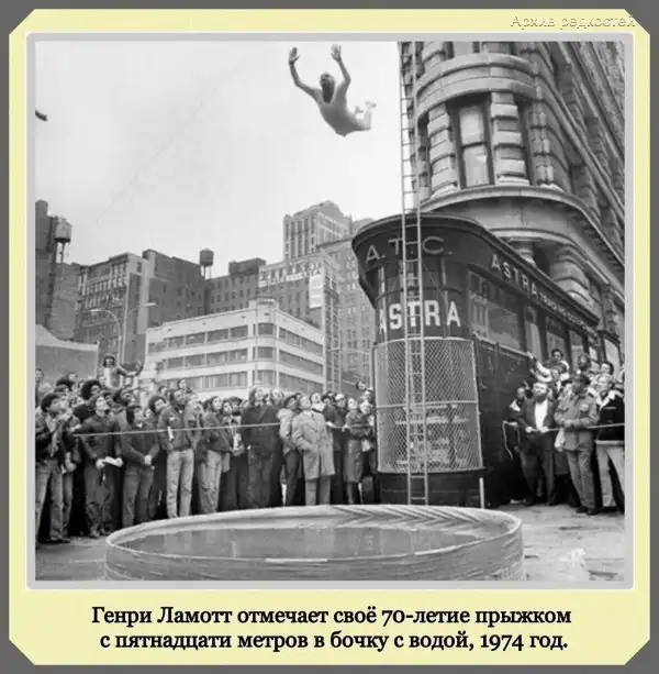 Фотографии с богатым историческим прошлым со всего мира