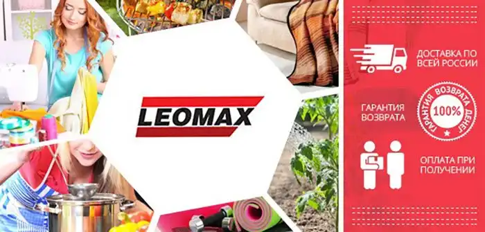 Обзор онлайн-магазина Леомакс (Leomax)