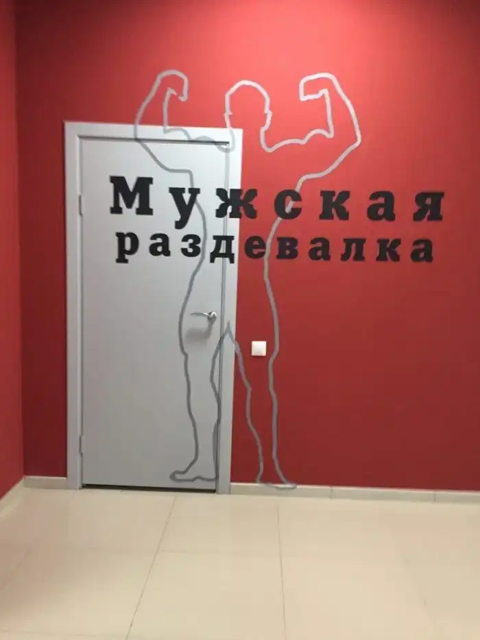 Дайте пять: дверные ручки курильщика Дайте пять: дверные ручки курильщика