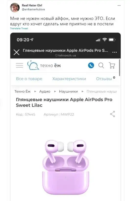 Теперь у девчонок дел по горло: реакция соцсетей на презентацию iPhone 13 Теперь у девчонок дел по горло: реакция соцсетей на презентацию iPhone 13