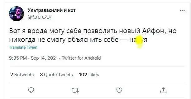 Теперь у девчонок дел по горло: реакция соцсетей на презентацию iPhone 13 Теперь у девчонок дел по горло: реакция соцсетей на презентацию iPhone 13