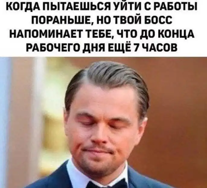Однажды на работе: порция убийственных ситуаций и обстоятельств Однажды на работе: порция убийственных ситуаций и обстоятельств
