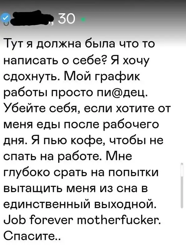 Однажды на работе: порция убийственных ситуаций и обстоятельств Однажды на работе: порция убийственных ситуаций и обстоятельств