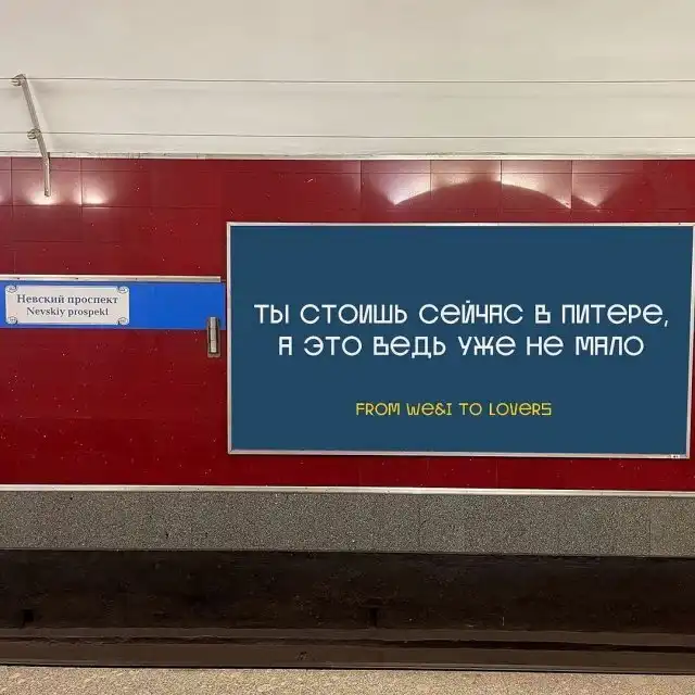 Необычные креативные плакаты в Петербурге, которые намекают на осеннюю депрессию