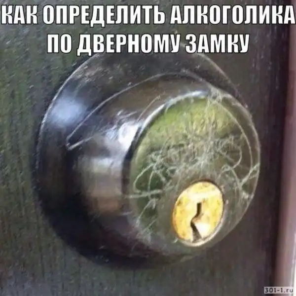 Алкопост