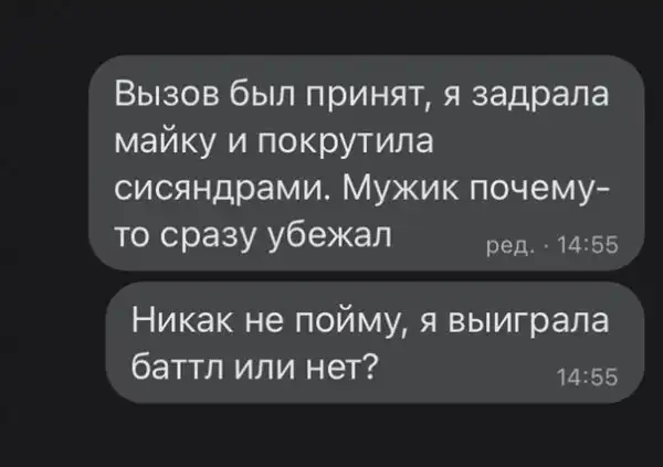 Алкопост