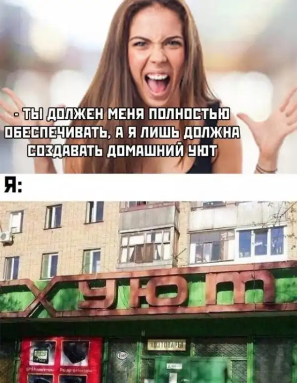 Картинки и мемы для настроения