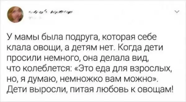 Картинки и мемы для настроения