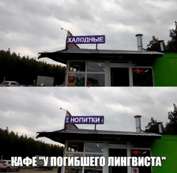 Так себе картинки