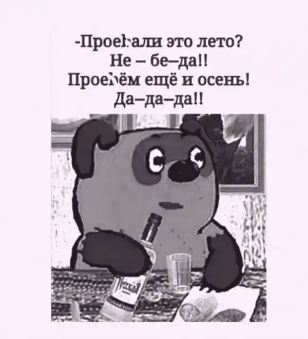 Так себе картинки