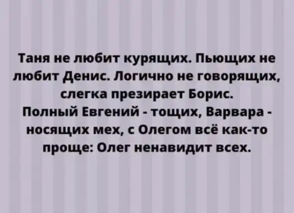 Так себе картинки