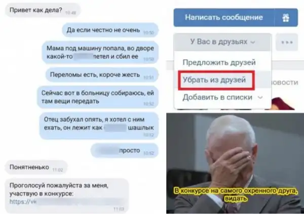 Кретинизмы из сети