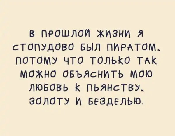 Кретинизмы из сети