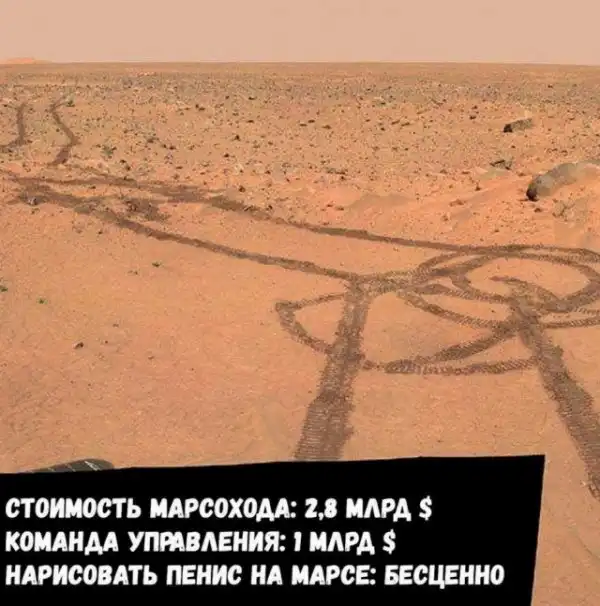Так себе картинки