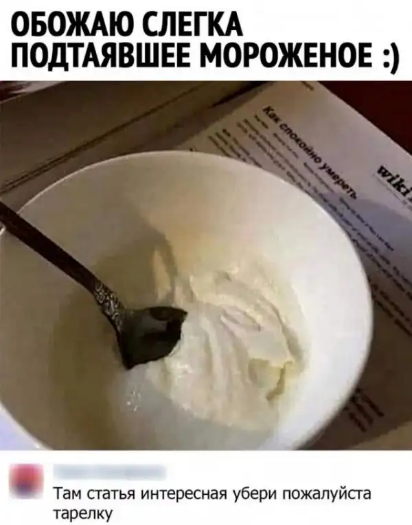 Так себе картинки