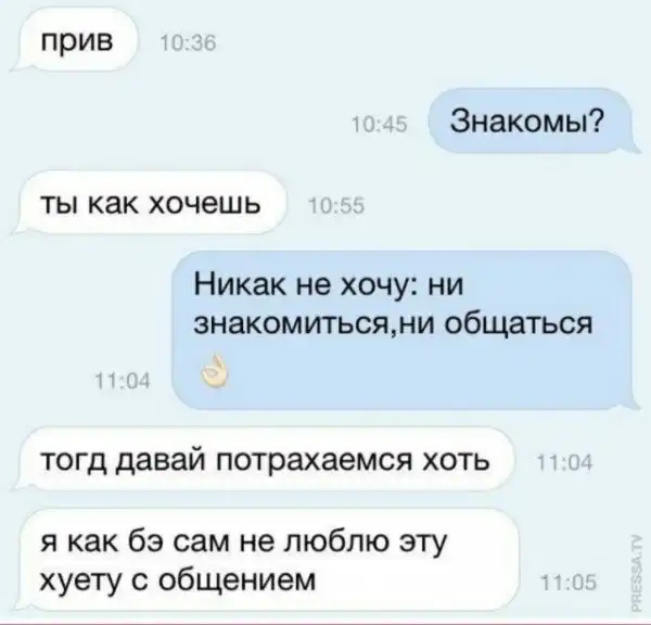 Картинки и мемы для настроения