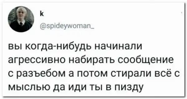 Картинки и мемы для настроения