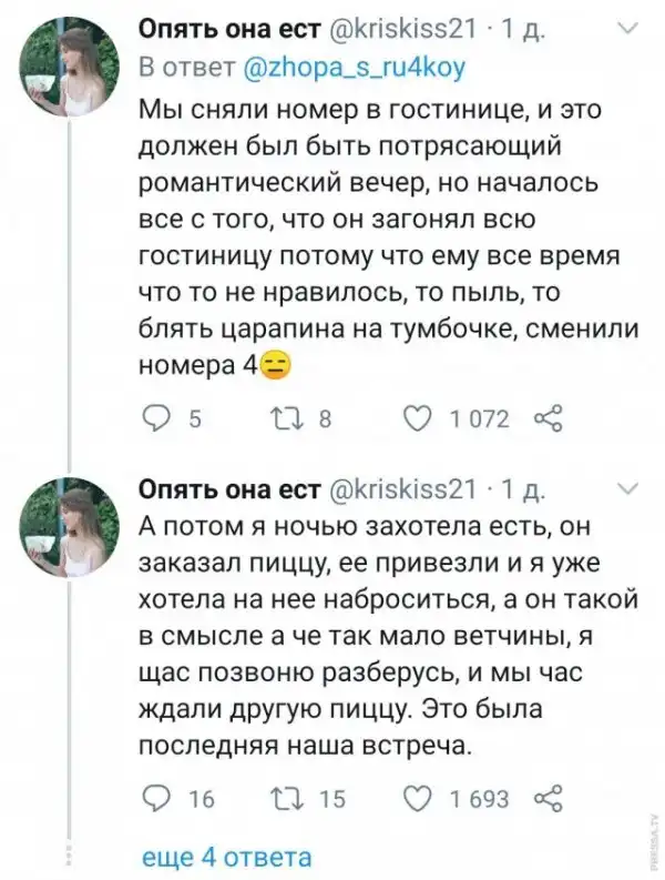 Картинки и мемы для настроения