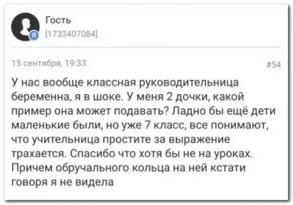 Забавные комментарии из социальных сетей