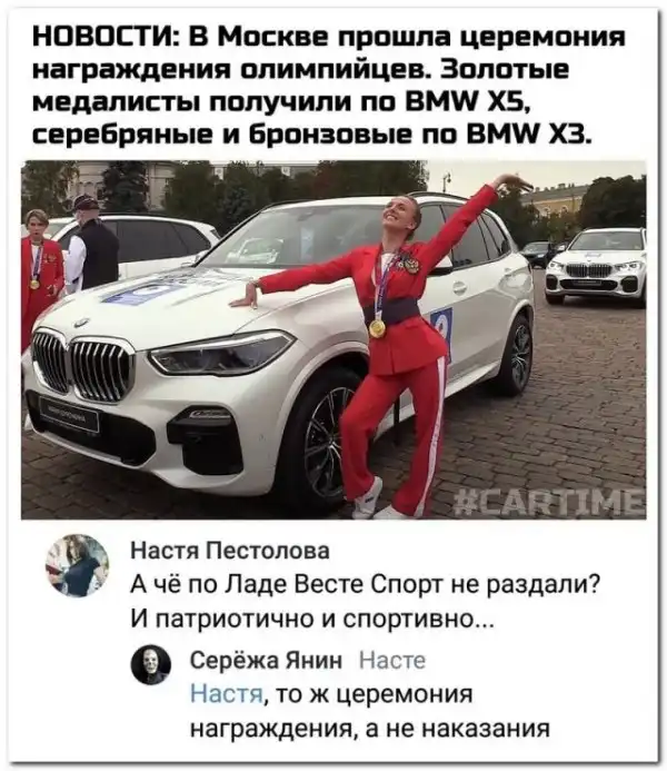 Забавные комментарии из социальных сетей