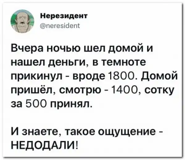 Забавные комментарии из социальных сетей