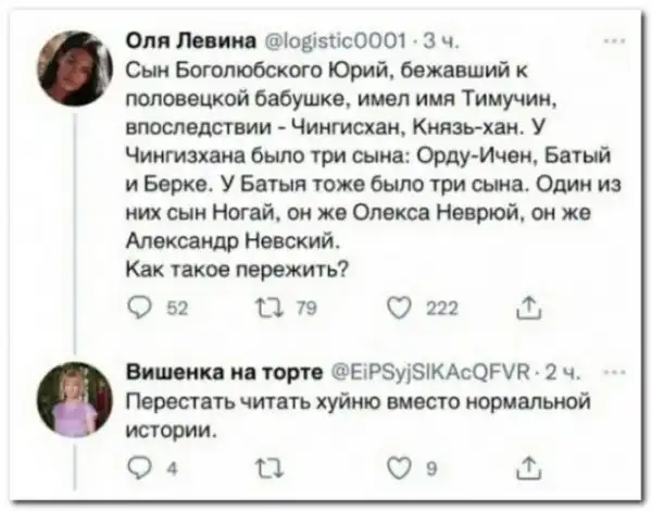 Забавные комментарии из социальных сетей