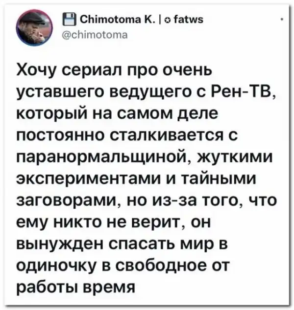 Забавные комментарии из социальных сетей